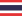 Escudo/Bandera Tailandia