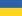 Escudo/Bandera Ucrania