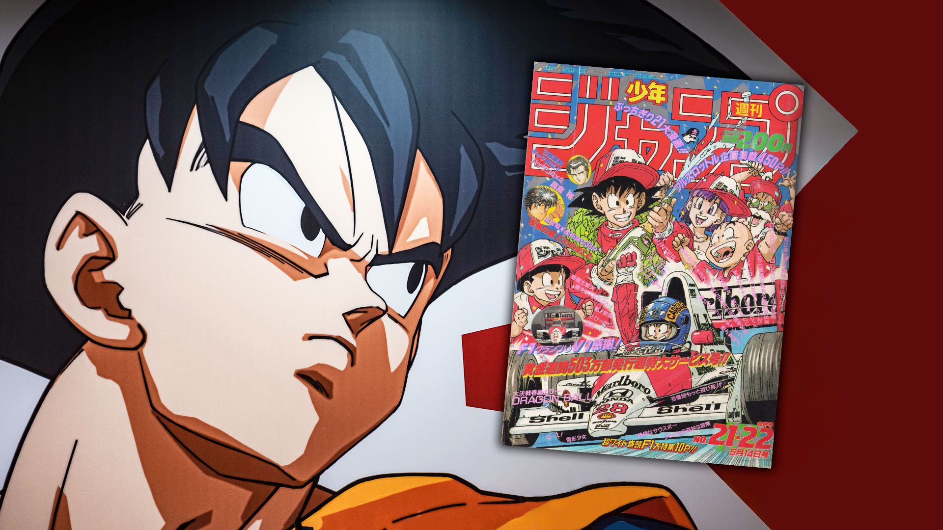 La revista, que todavía perdura en nuestros días, fue el papel que vio nacer a éxitos como ‘Dr. Slump’, ‘One Piece’, ‘Naruto’ y ‘Dragon Ball’. La segunda decisión, la más ambiciosa, fue colocar a sus autores más exitosos a plasmar cómo veían la F1.