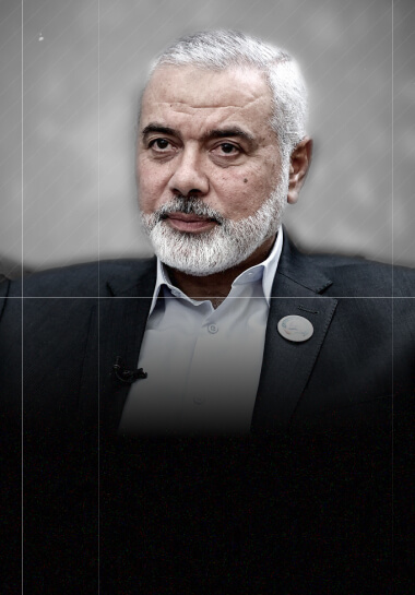 Ismael Haniyeh