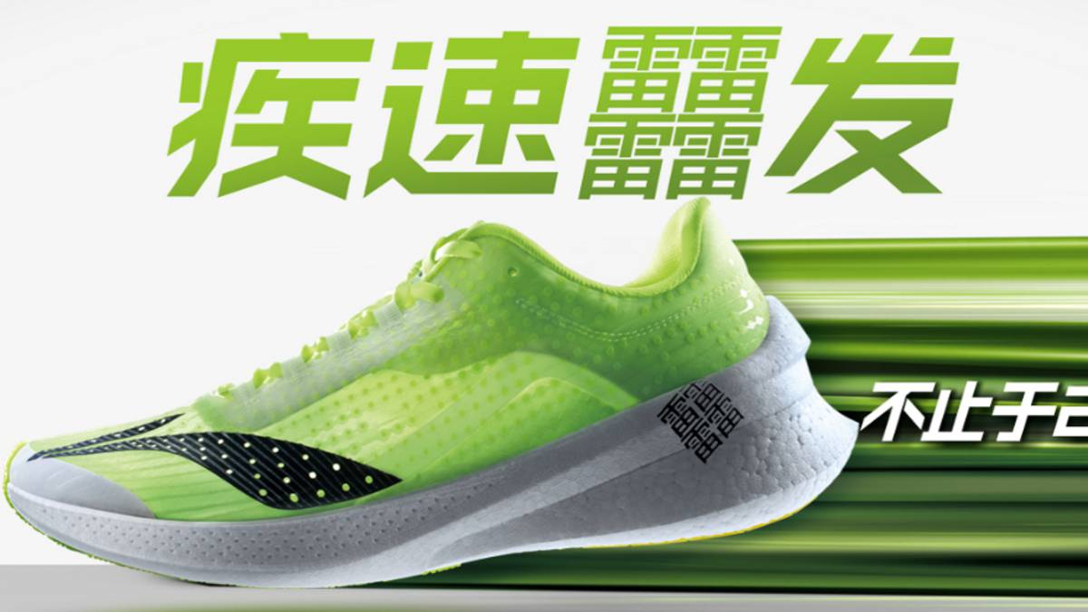 Atletismo: Li-Ning lanza desde China propias 'zapatillas mágicas' - AS.com