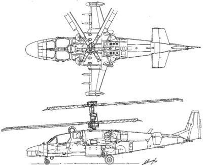 Ка 50 рисунок