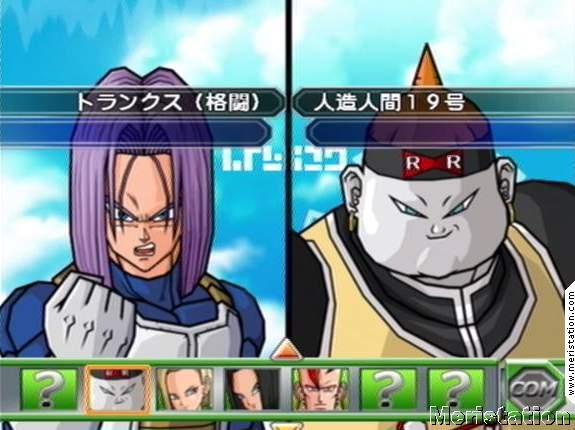 Dragon Ball Z Budokai Tenkaichi 2, Impresiones MeriStation