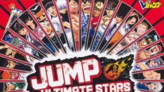 jump ultimate stars online