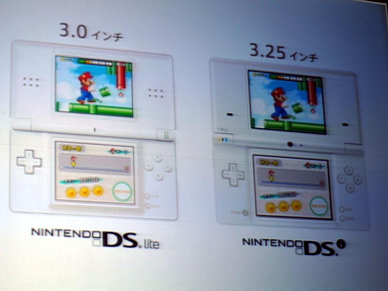Nintendo el DSi - MeriStation