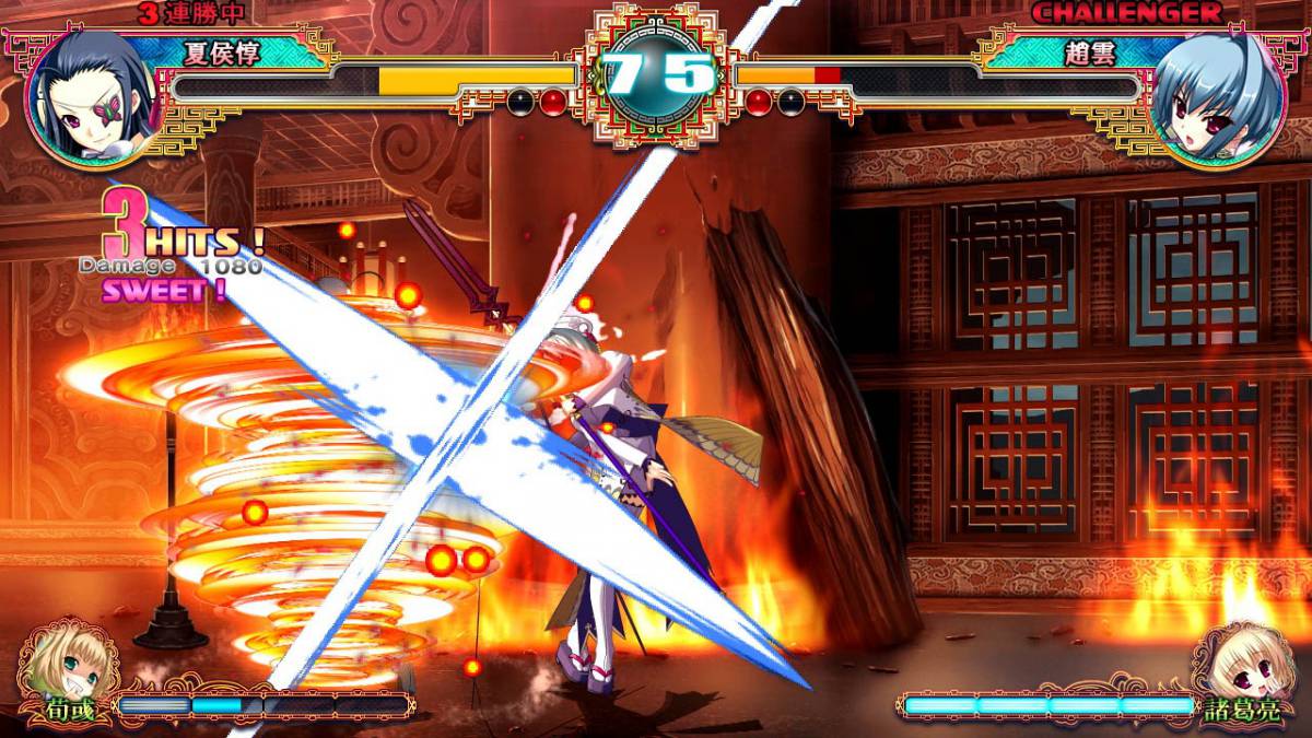 Shin Koihime Musou - Videojuegos - Meristation