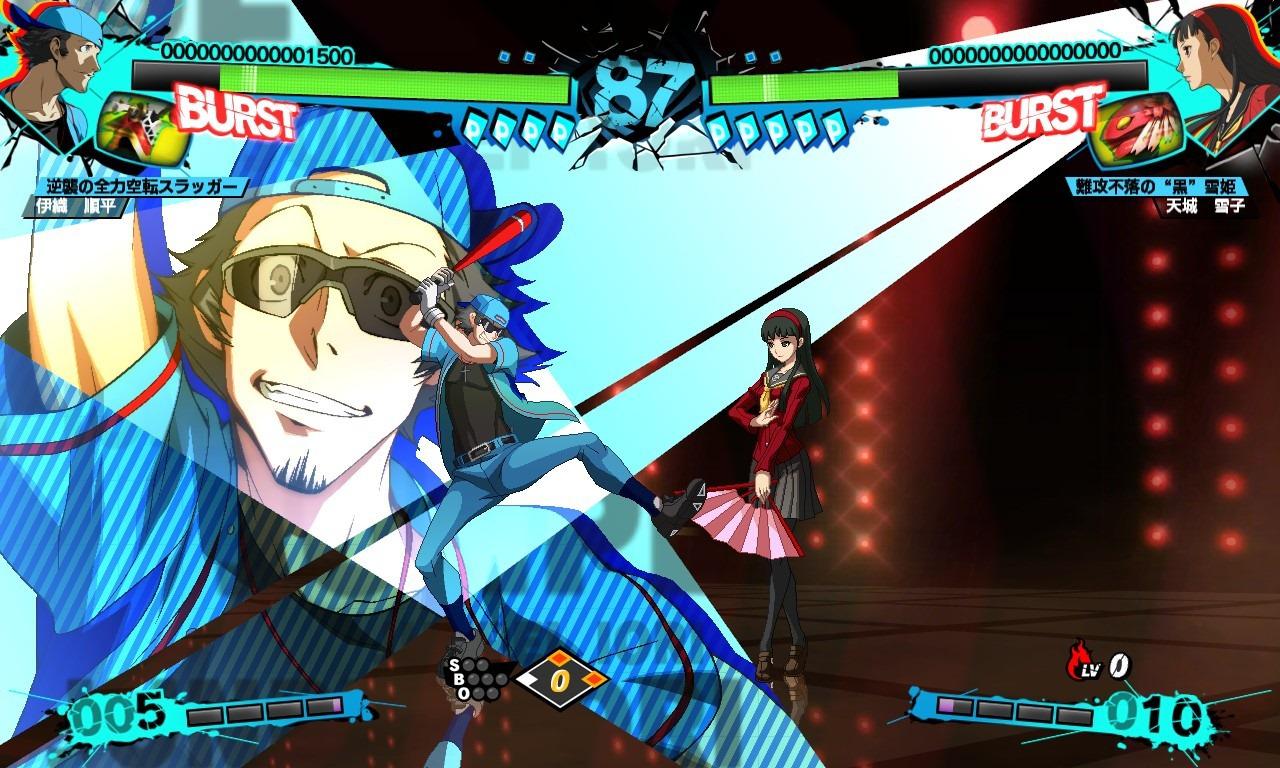 persona 4 arena ultimax physical