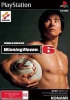 world soccer winning eleven 6 final evolution