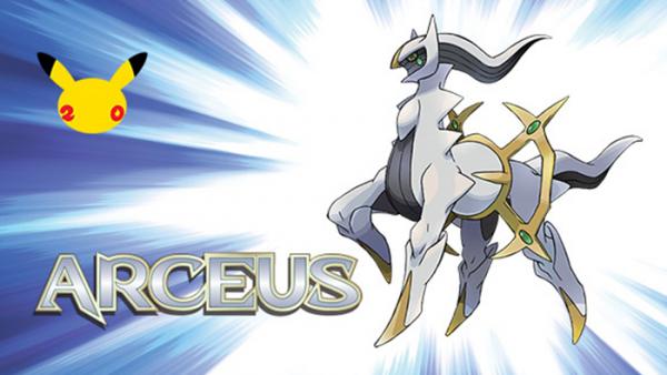 estafador hilo haz Consigue gratis al Pokémon Arceus para 3DS con este código - MeriStation