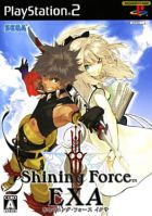 shining force exa gundestor cavern shining force exa gundestor cavern