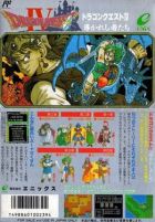 Carátula de Dragon Quest IV