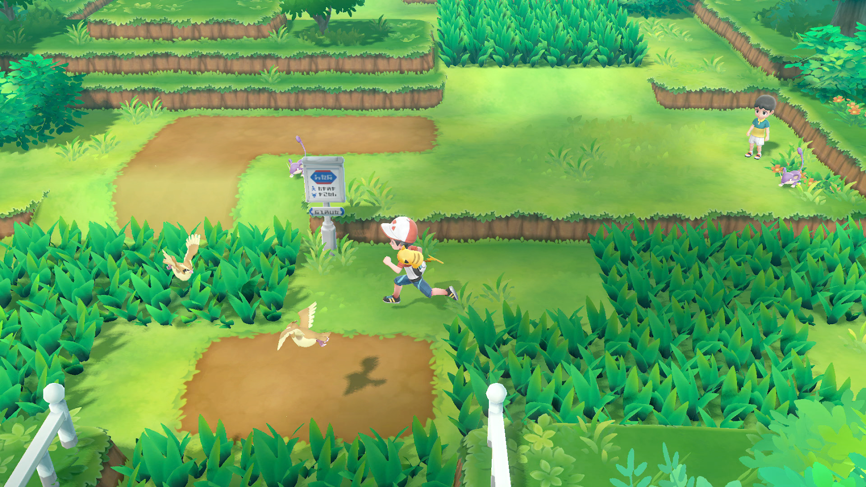 Imagen de Pokémon: Let's Go, Pikachu! / Pokémon: Let's Go, Eevee!