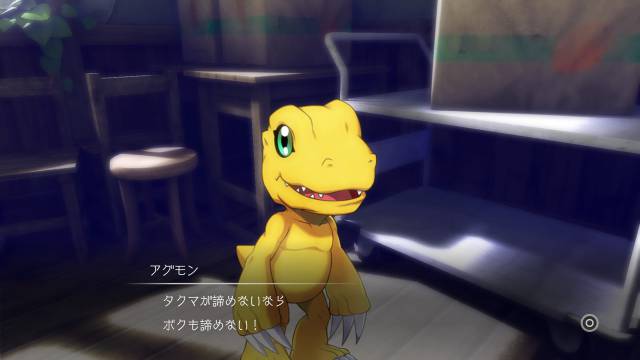 agumon