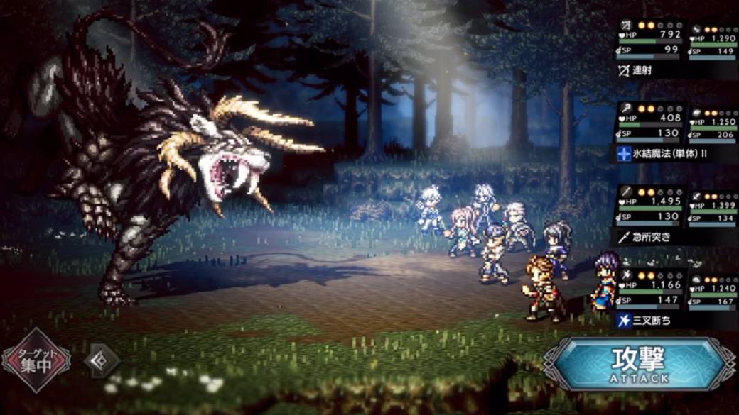download free games like octopath traveler