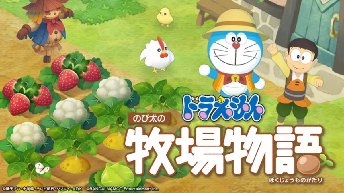 caminar Estable ciclo Primer vídeo del juego de Doraemon para Switch estilo Stardew Valley -  MeriStation