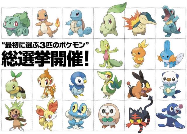 Japón sus Pokémon iniciales favoritos toda saga - MeriStation