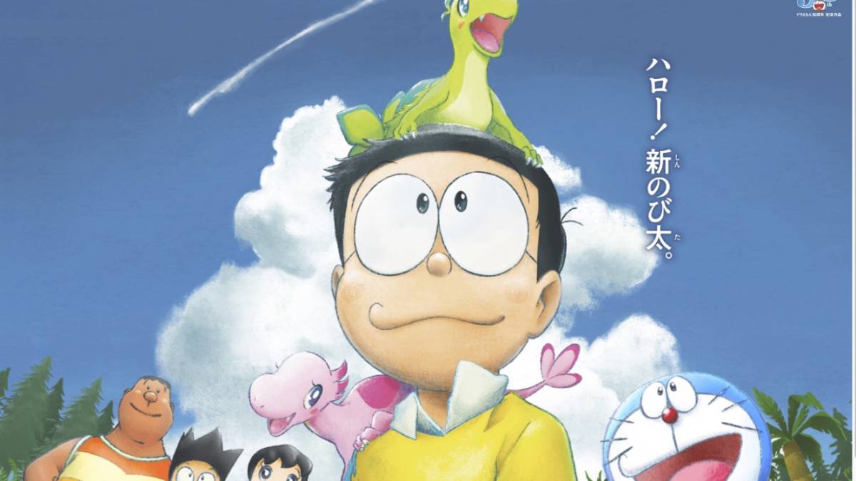 Primeras imágenes ingame de Doraemon: Nobita’s New Dinosaur para Switch