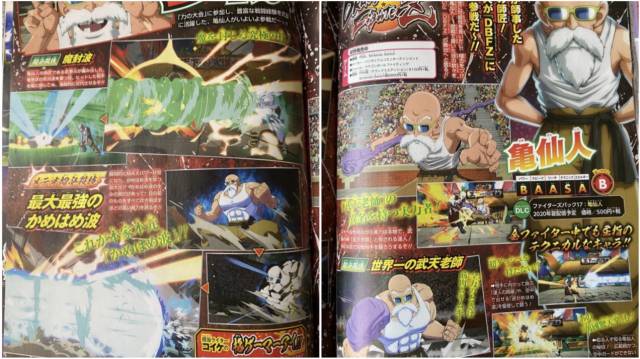 Mutenroshi en Dragon Ball FighterZ: sin super dash, Kame Hame musculado y  más - MeriStation