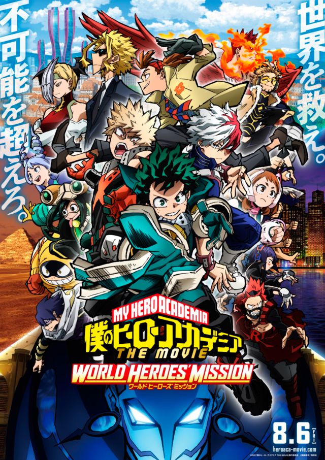 My Hero Academia: World Heroes Mission, arrollador tráiler de la nueva película del anime - MeriStation