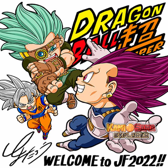 Dragon Ball Super: revelado el color de Vegeta Mega Instinto de su nuevo  estado Ultra Ego - MeriStation