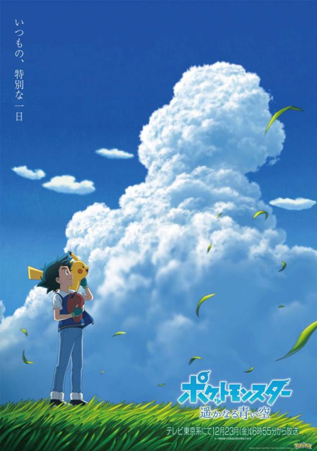 Ash Ketchum retires after becoming Pokémon Master: first details and  trailer of the new anime - Meristation USA