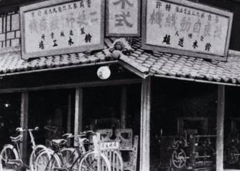 A qué se dedicaba Suzuki antes de fabricar y vender automóviles y motocicletas