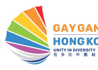 Gay Games Hong Kong 2022 son pospuestos un año por COVID-19